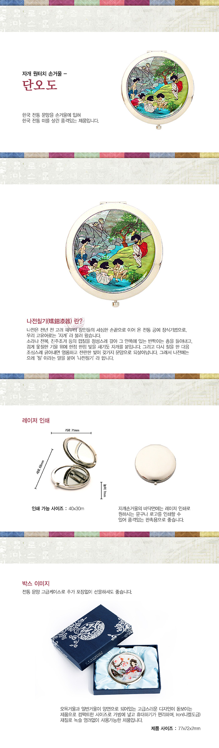 700ڰġհſ-ܿ -01.jpg