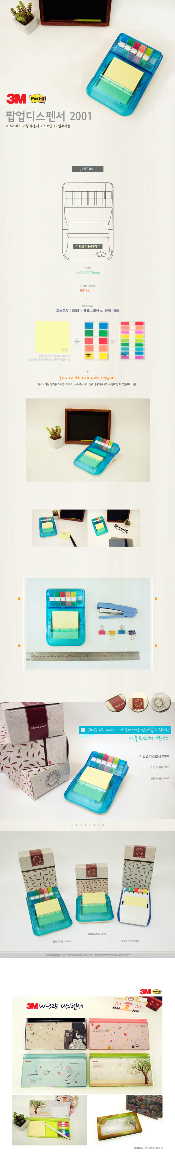 [3M]Ʈ ˾漭 KR2001()s.jpg