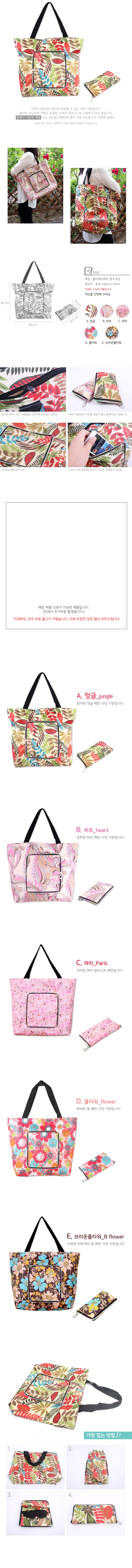fold market bag season2(zipper)_melon.jpg