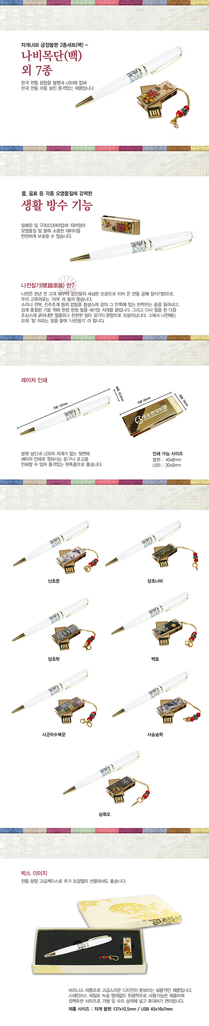 700usb庼 ܹ7-01.jpg