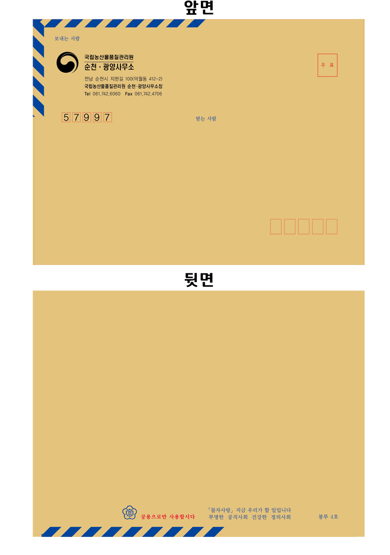 022 44ȣ-330X245-2.jpg