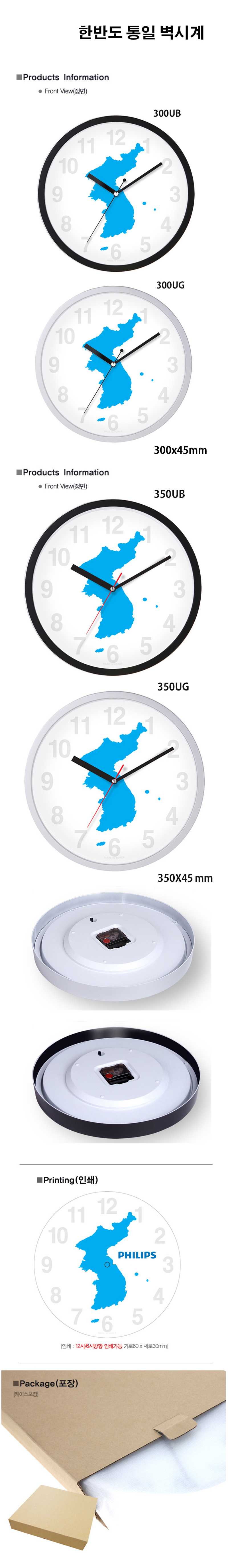 300UBUG 350UBUG4800.jpg