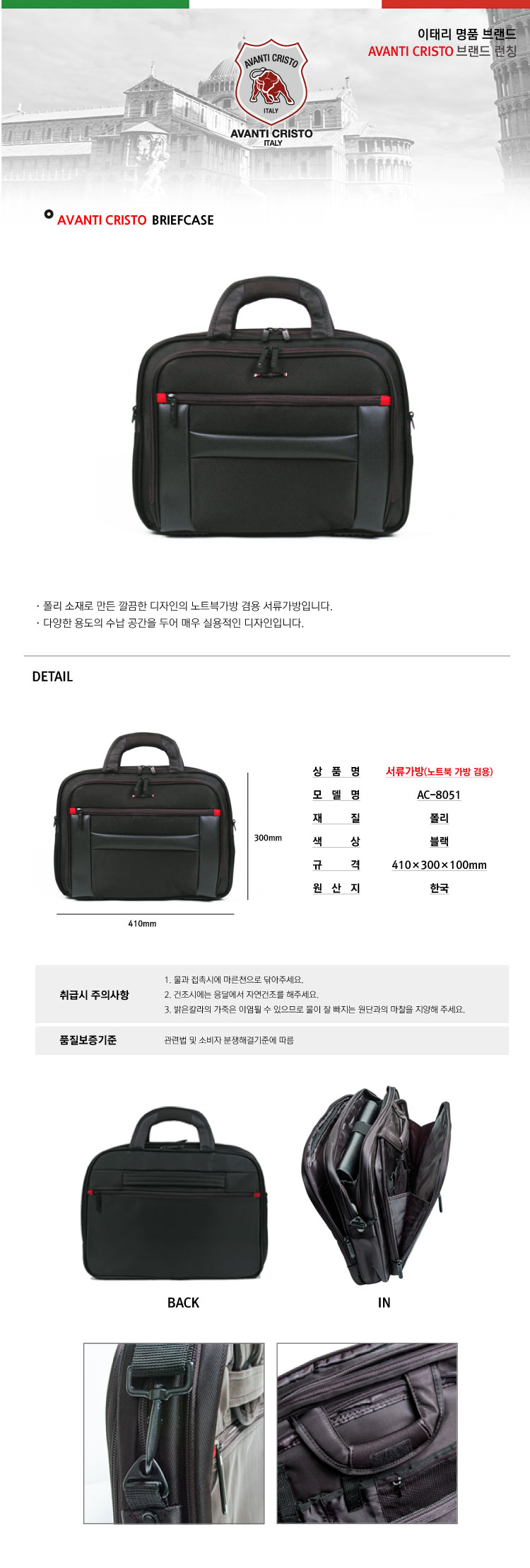 @(Ʈϰ ) AC-8051_.jpg