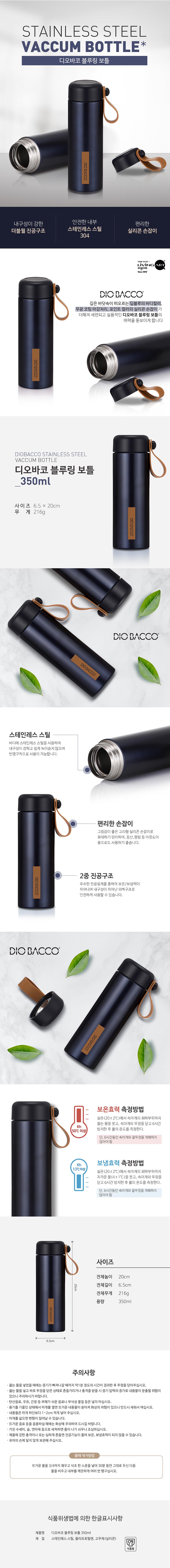 ������Ʈ-���縵-�Һ���350ml_���̹���.jpg