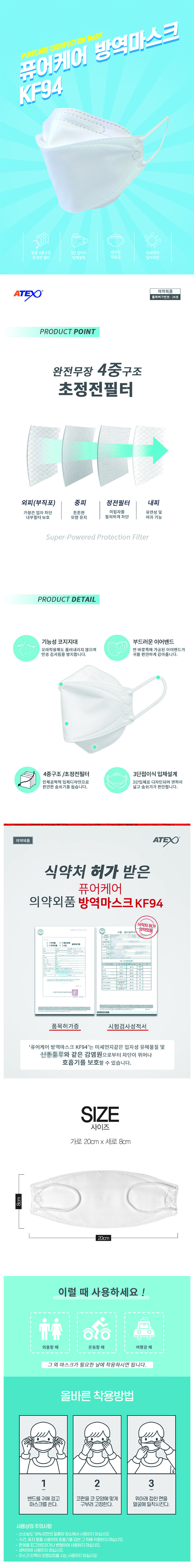 ǻɾȭƮKF94-(800) û.jpg