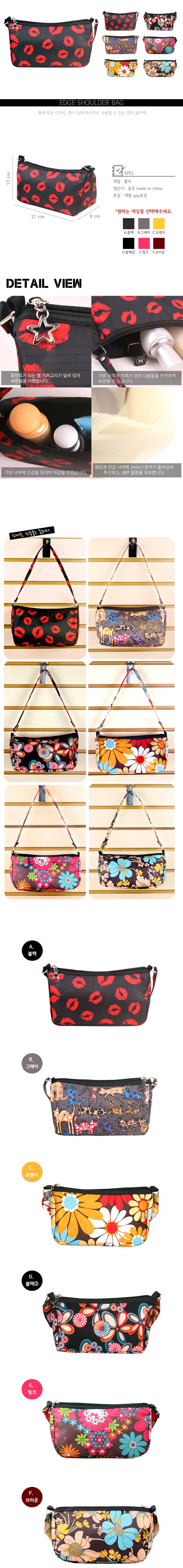 Edge shoulder bag_melon.jpg