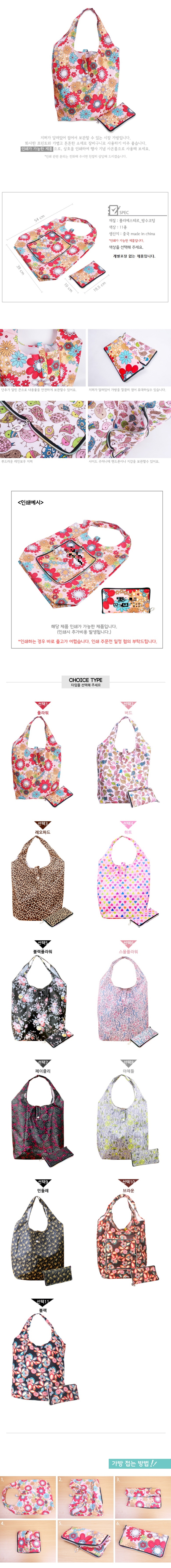 fold market bag(zipper)_melon- 700.jpg