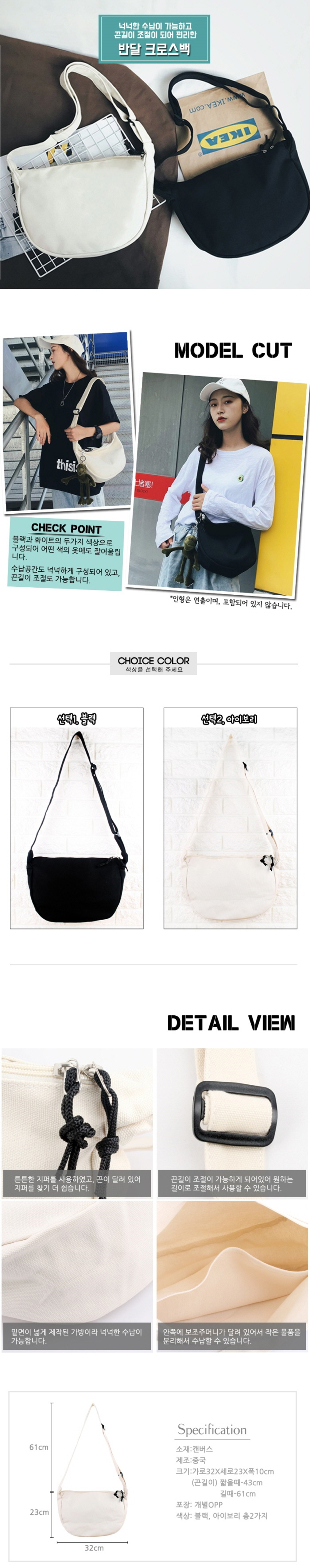 halfmoon crossbag_melon- 700.jpg