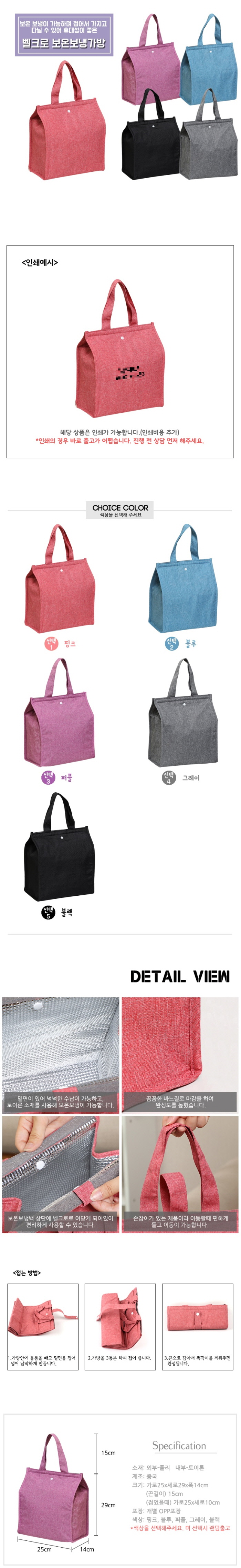 Velcro Heat-insulating tubebag_melon- 700.jpg