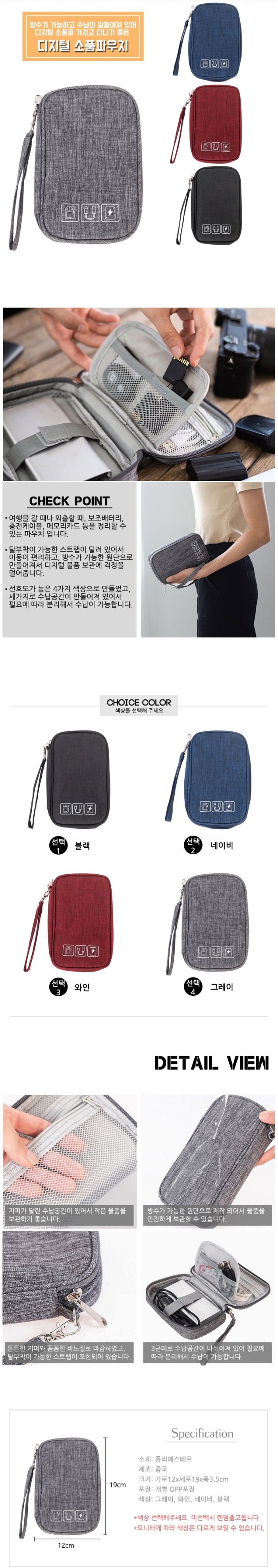 digital goodspouch_melon- 700.jpg