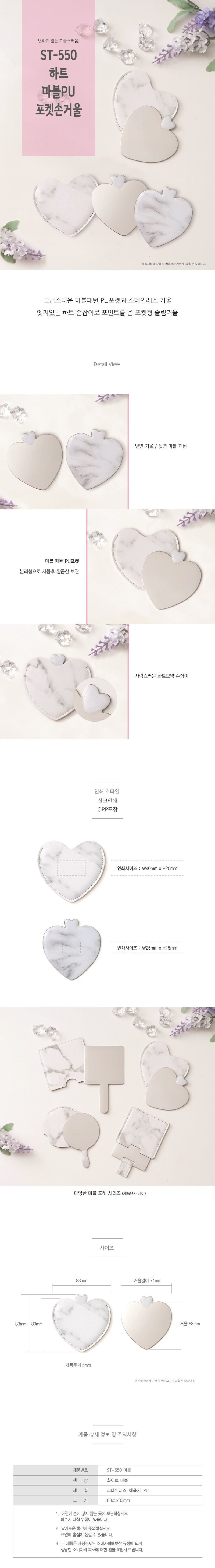 ST-550 page_1000.jpg