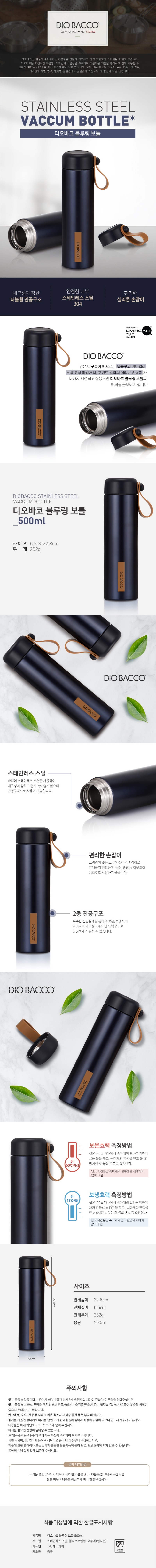 [ũ⺯ȯ]  Һ 05 -縵Ʋ500ml.jpg