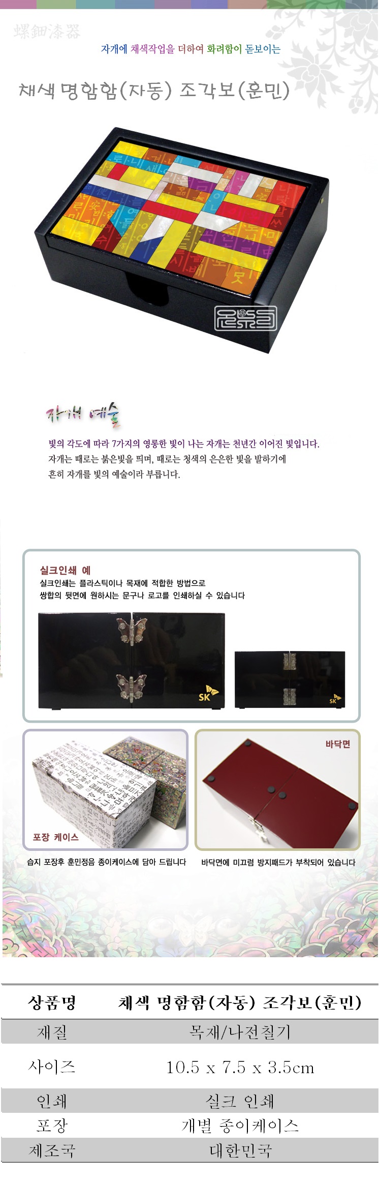 ̹ 29 ä (ڵ) (ƹ).jpg