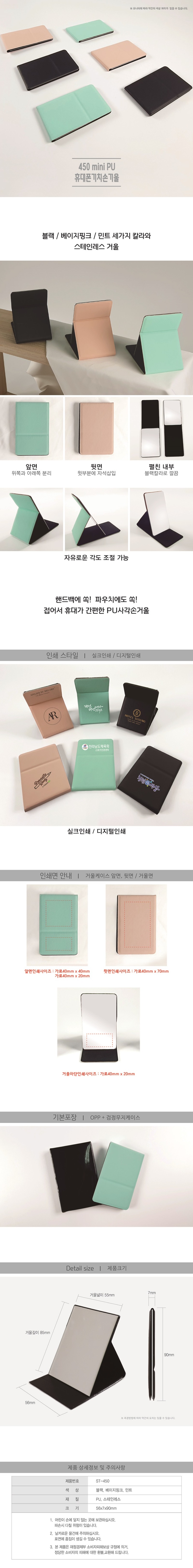 ST-450 page_900 (3).jpg