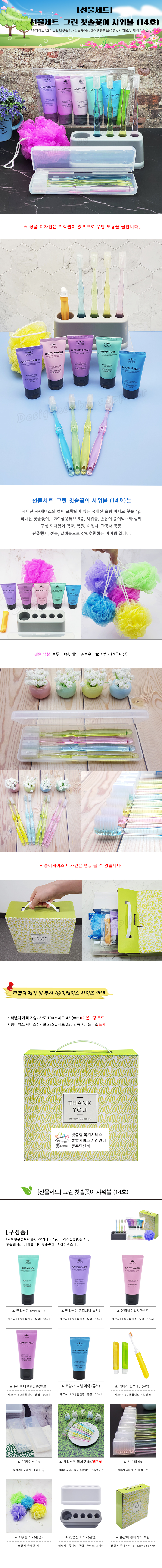 8-Ʈ_׸ ĩֲ _14ȣ.jpg