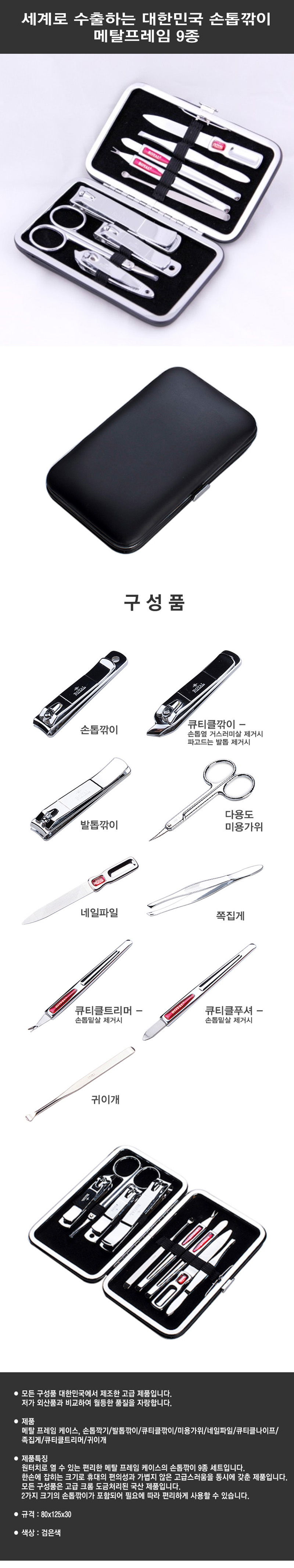 ¸ÞÅ»ÇÁ·¹ÀÓ9Á¾ 2.jpg