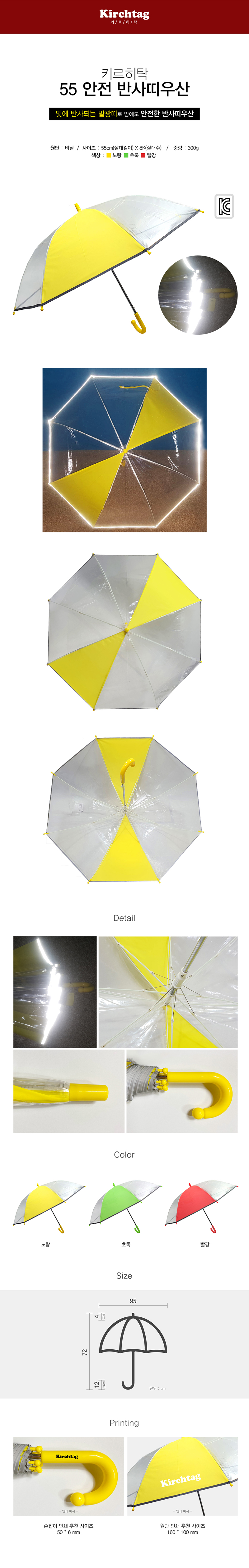 55bal-yellow detail800.jpg