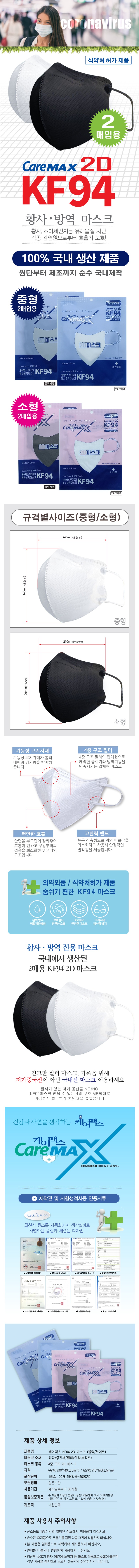 ɾƽ-KF94 2D--001-ȣ.jpg