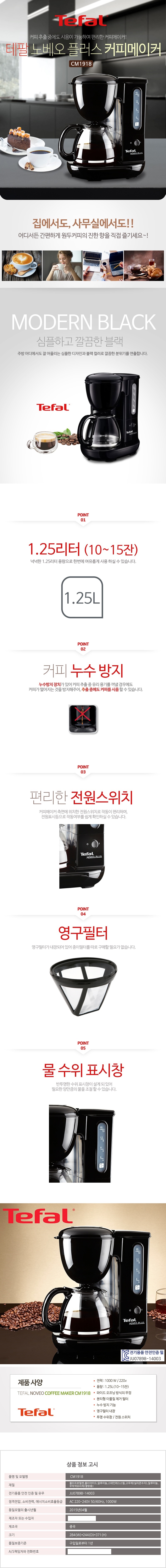 뺣÷ ĿǸĿ CM1918 ü.jpg