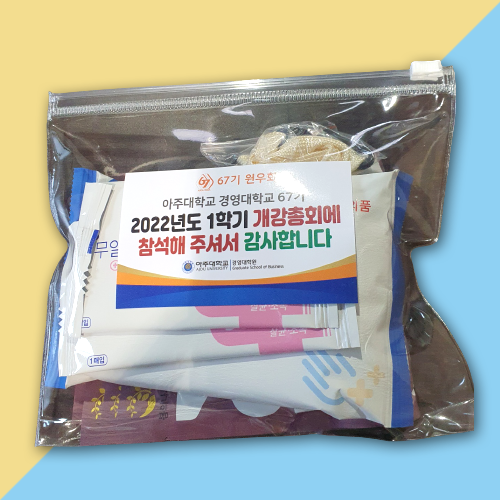 KakaoTalk_20220310_170708053_01-removebg-preview (1).png