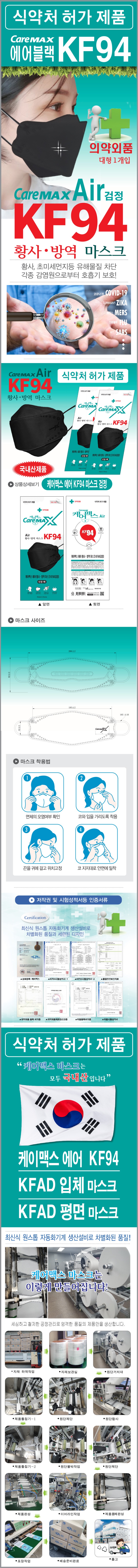 ɾƽ-KF94 --800-.jpg