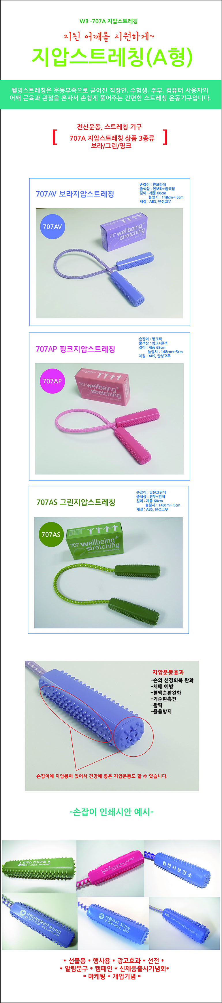 190610 707A»ó¼¼ÆäÀÌÁö-770.jpg