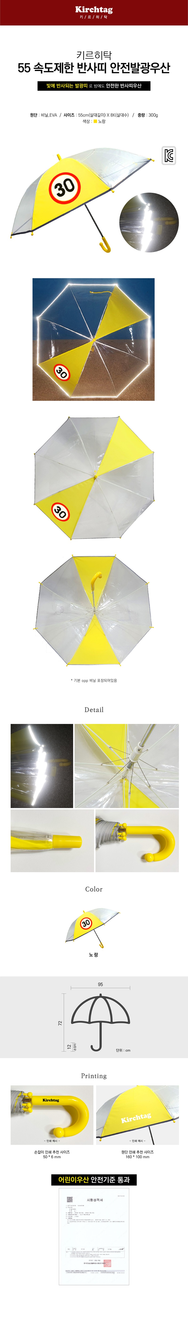 55bal-yellow detail 30 1000.jpg