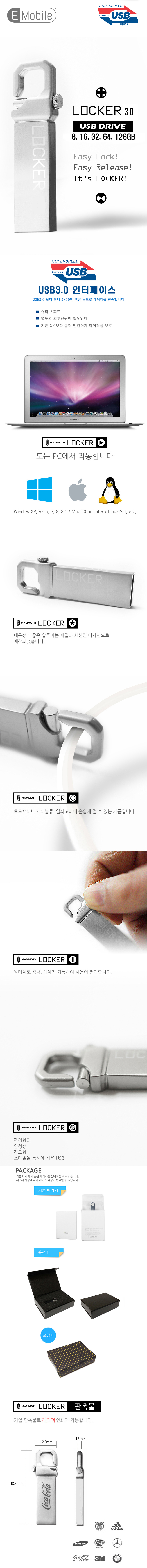 HANA - 190428 - LOCKER 3.0 - .jpg