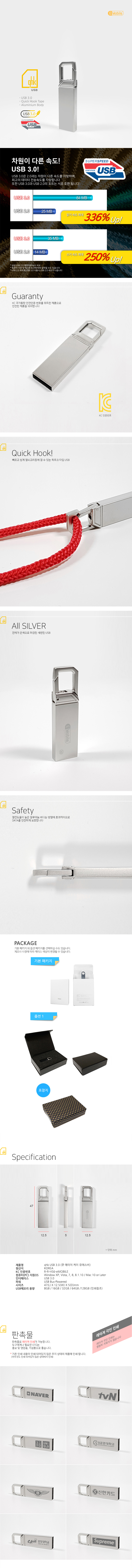 HANA - 190428 - qhk USB 3.0 - .jpg