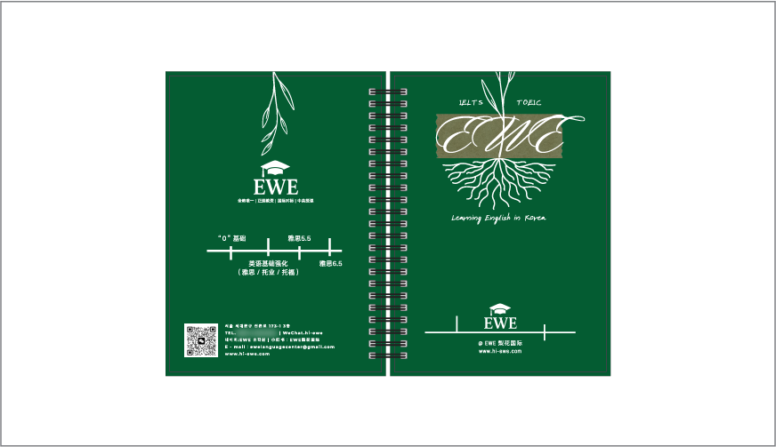 25Àý A5 ½ºÇÁ¸µ ³ëÆ® (ÀϹÝÇü)