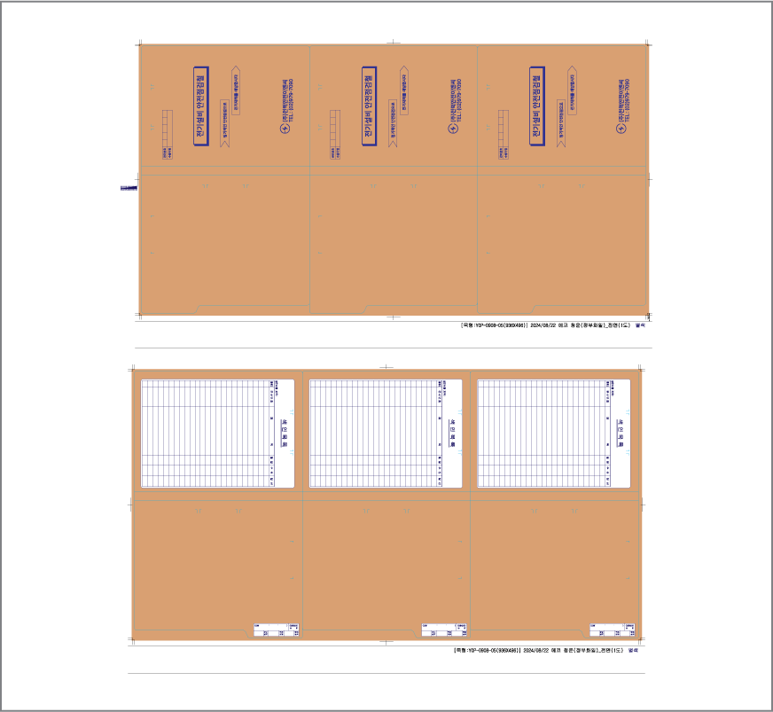 Á¾ÀÌ È²ÈÀÏ(A4)