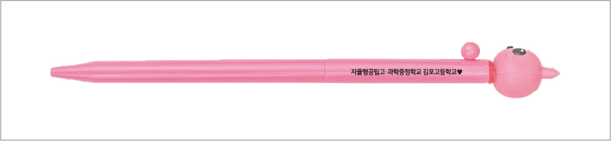 ±¹»ê 5Á¾ ij¸¯ÅÍ º¼ ³ëÅ© Ææ 0.7 mm R