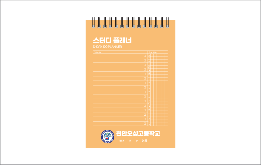 ½ºÅ͵ð Ç÷¡³Ê (°í±ÞÇü/32Àý/128*185mm)