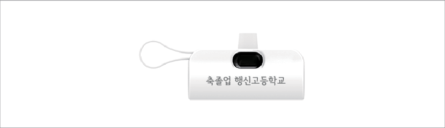 ������Ŀ LED ��� �������͸� 5,000mAh SM-MI-PML25 