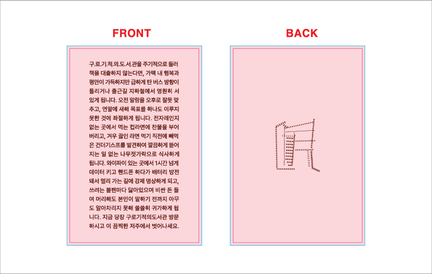 ZA563 Ŀ���ұ��� �������� ũ����Ʈ ���� A5 ��Ʈ (�ڽ����۰���)