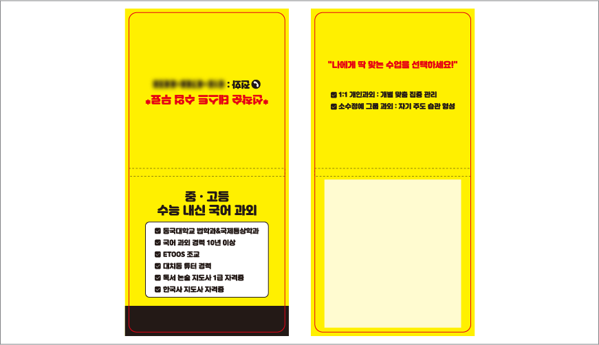 ���� �޸��� ��ø�� 80x80 2�� 30�� (���� ��1��)