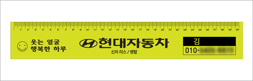 30cm ������